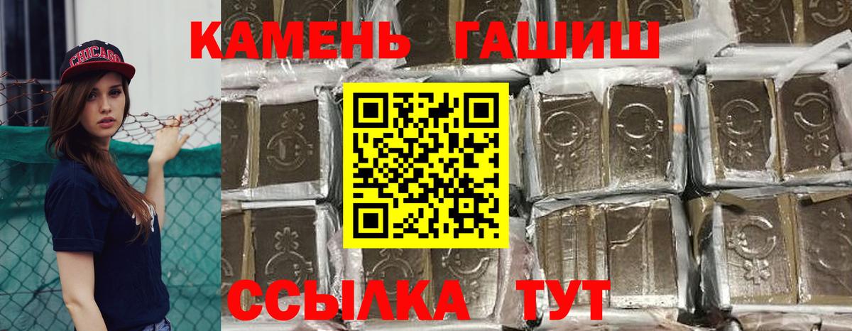 ГАШ Изолятор Кимры