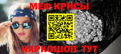 кристаллы Кингисепп