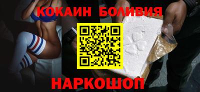 мяу мяу кристалл Кинель