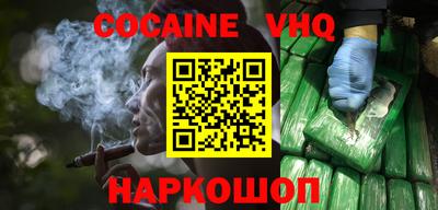 мяу мяу кристалл Кинель