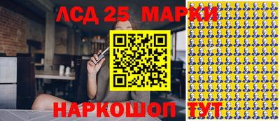 мяу мяу кристалл Кинель