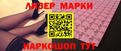 мяу мяу кристалл Кинель