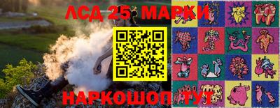 кристаллы Кингисепп