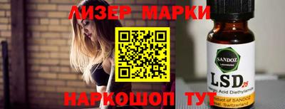 мяу мяу кристалл Кинель