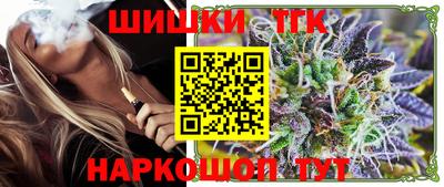 мяу мяу кристалл Кинель