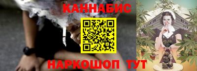 мяу мяу кристалл Кинель