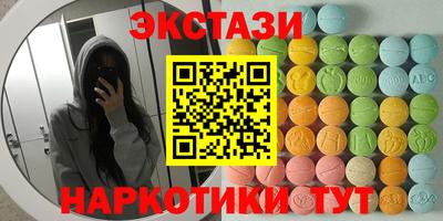 мяу мяу кристалл Кинель