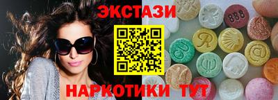 мяу мяу кристалл Кинель