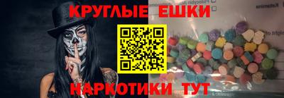 мяу мяу кристалл Кинель