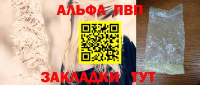 мяу мяу кристалл Кинель