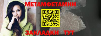 альфа пвп Шебекино