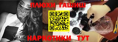 кристаллы Кингисепп