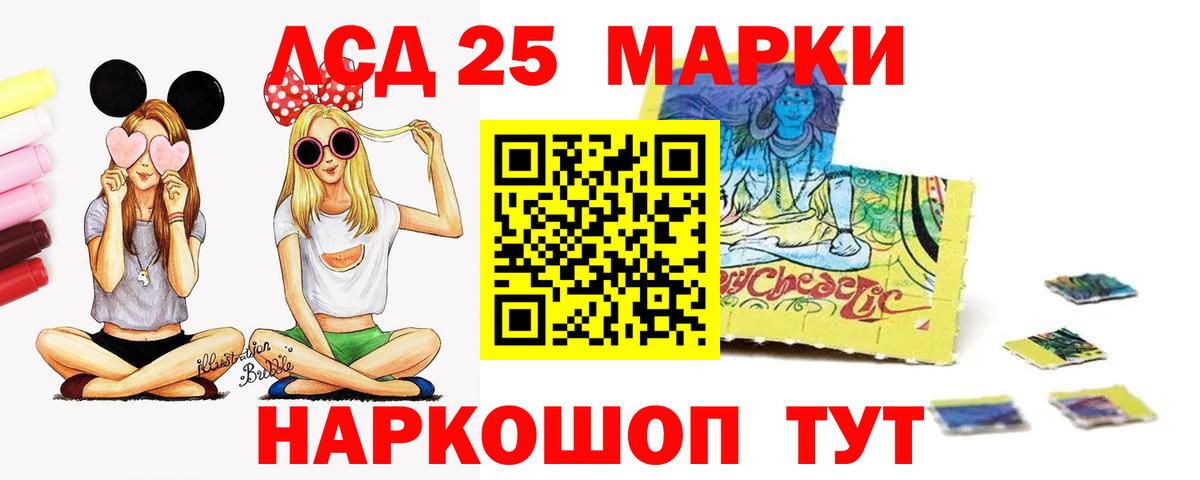 Кимры  ЛСД экстази  Вход с VPN  Лсд 25 экстази ecstasy 