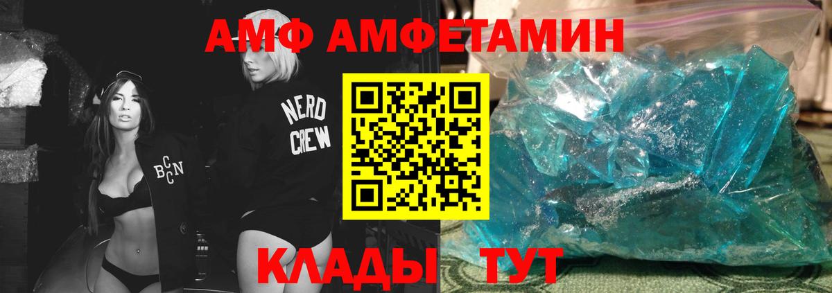 Кимры  Первитин Декстрометамфетамин 99.9%  Метамфетамин  Вход с VPN 