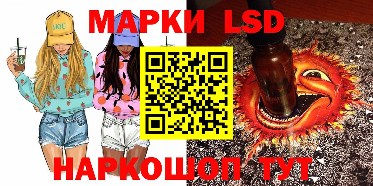 Марки N-bome  Марки N-bome 1500мкг  Вход с VPN  Кимры 