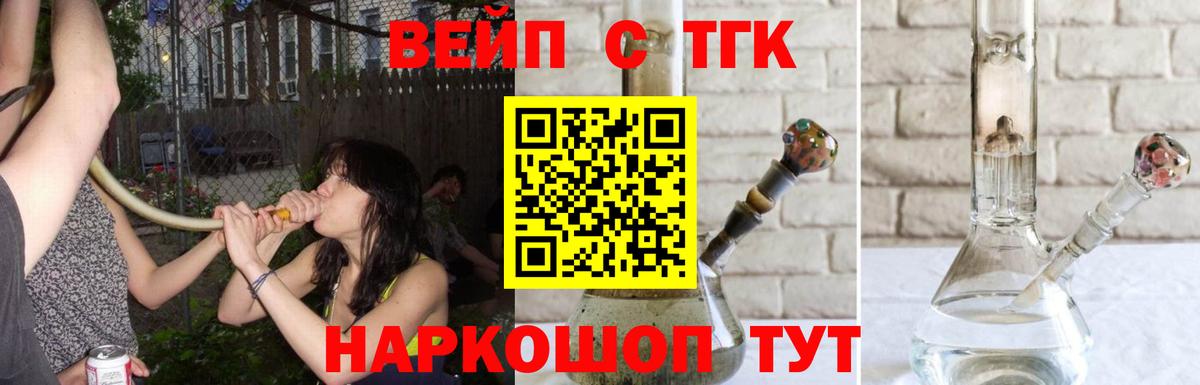 Дистиллят ТГК гашишное масло Кимры