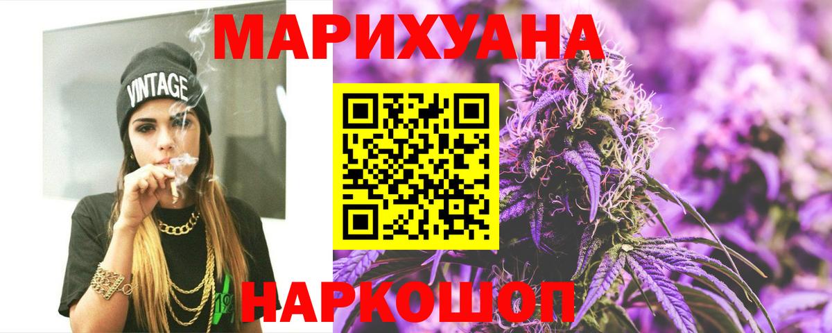 Кимры  Шишки марихуана планчик  Вход с VPN  МАРИХУАНА LSD WEED 