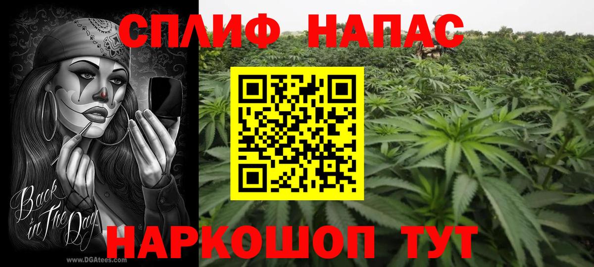 Канабис марихуана Кимры